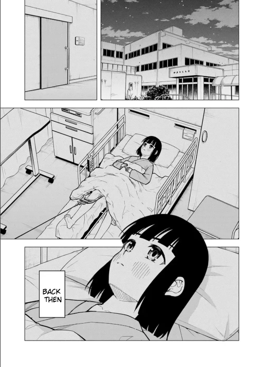 Read Super Cub chapter 2.3 image 17 on Lezhin
