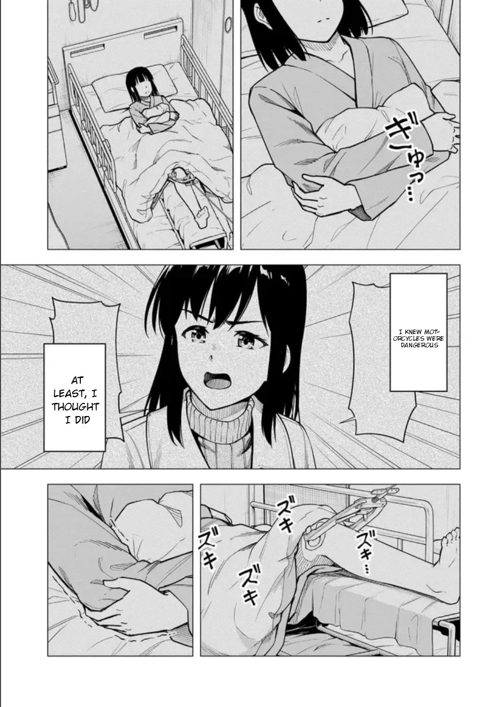 Read Super Cub chapter 2.3 image 19 on Lezhin