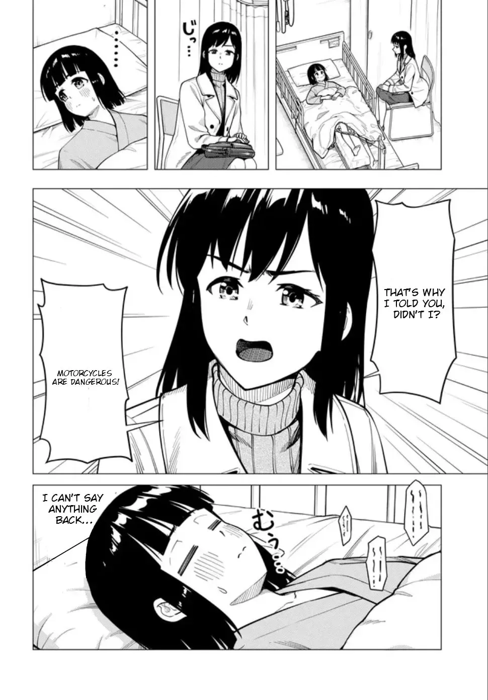 Read Super Cub chapter 2.3 image 2 on Lezhin