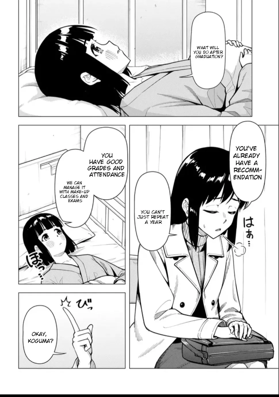 Read Super Cub chapter 2.3 image 4 on Lezhin