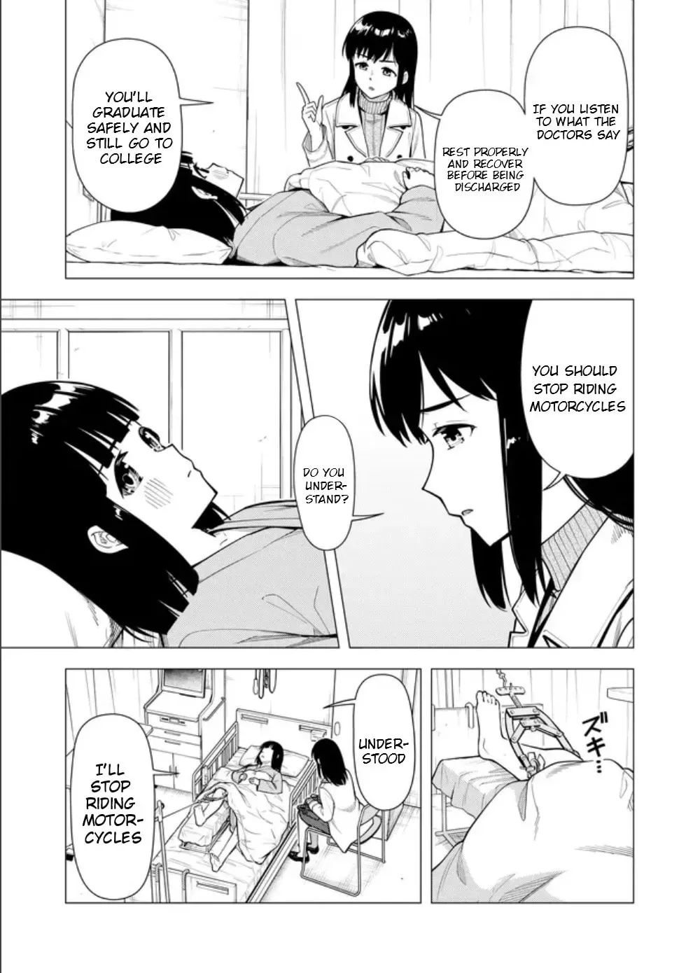 Read Super Cub chapter 2.3 image 5 on Lezhin