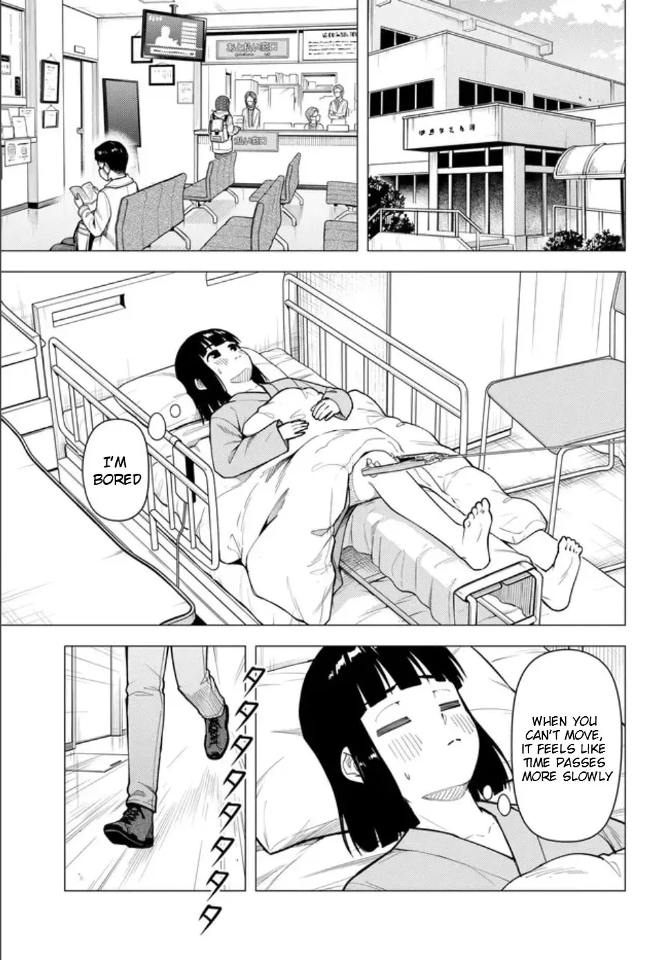 Read Super Cub chapter 2.3 image 7 on Lezhin