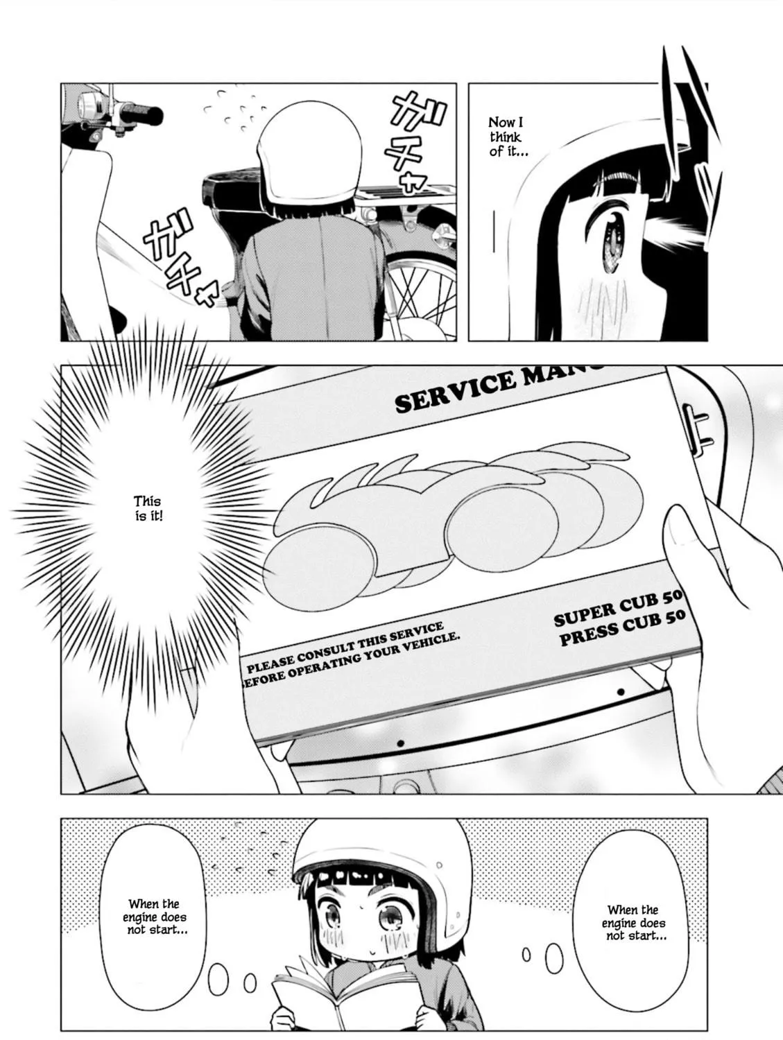 Read Super Cub chapter 2 image 34 on Lezhin