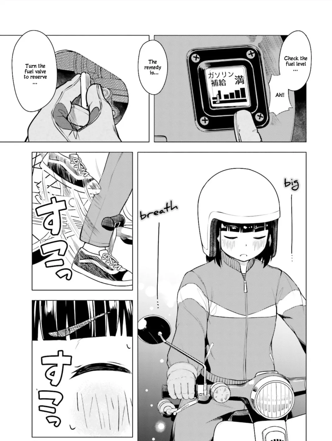 Read Super Cub chapter 2 image 36 on Lezhin