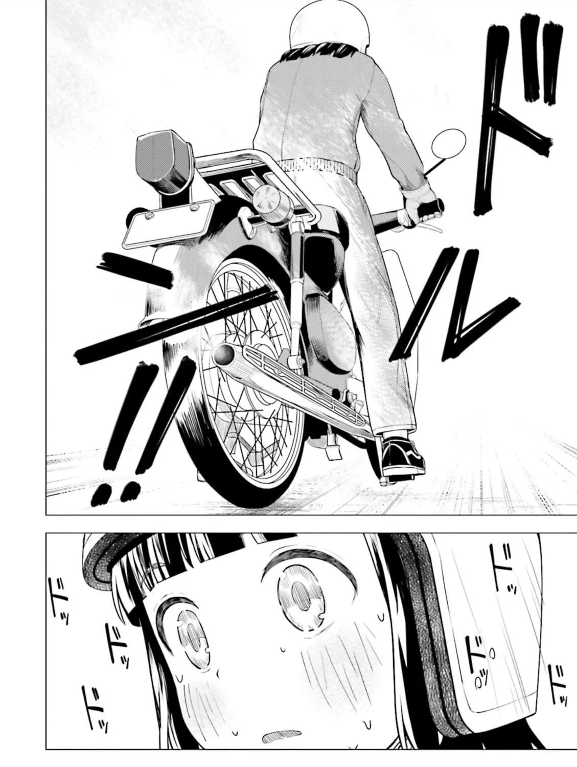 Read Super Cub chapter 2 image 38 on Lezhin