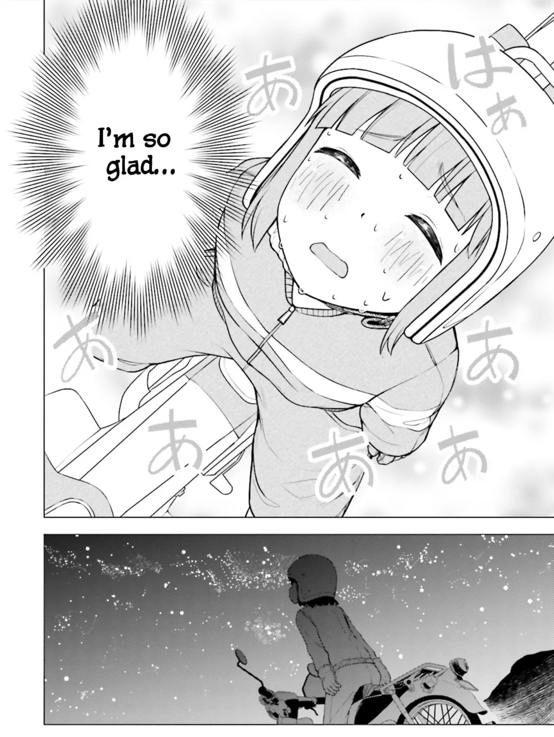 Read Super Cub chapter 2 image 42 on Lezhin