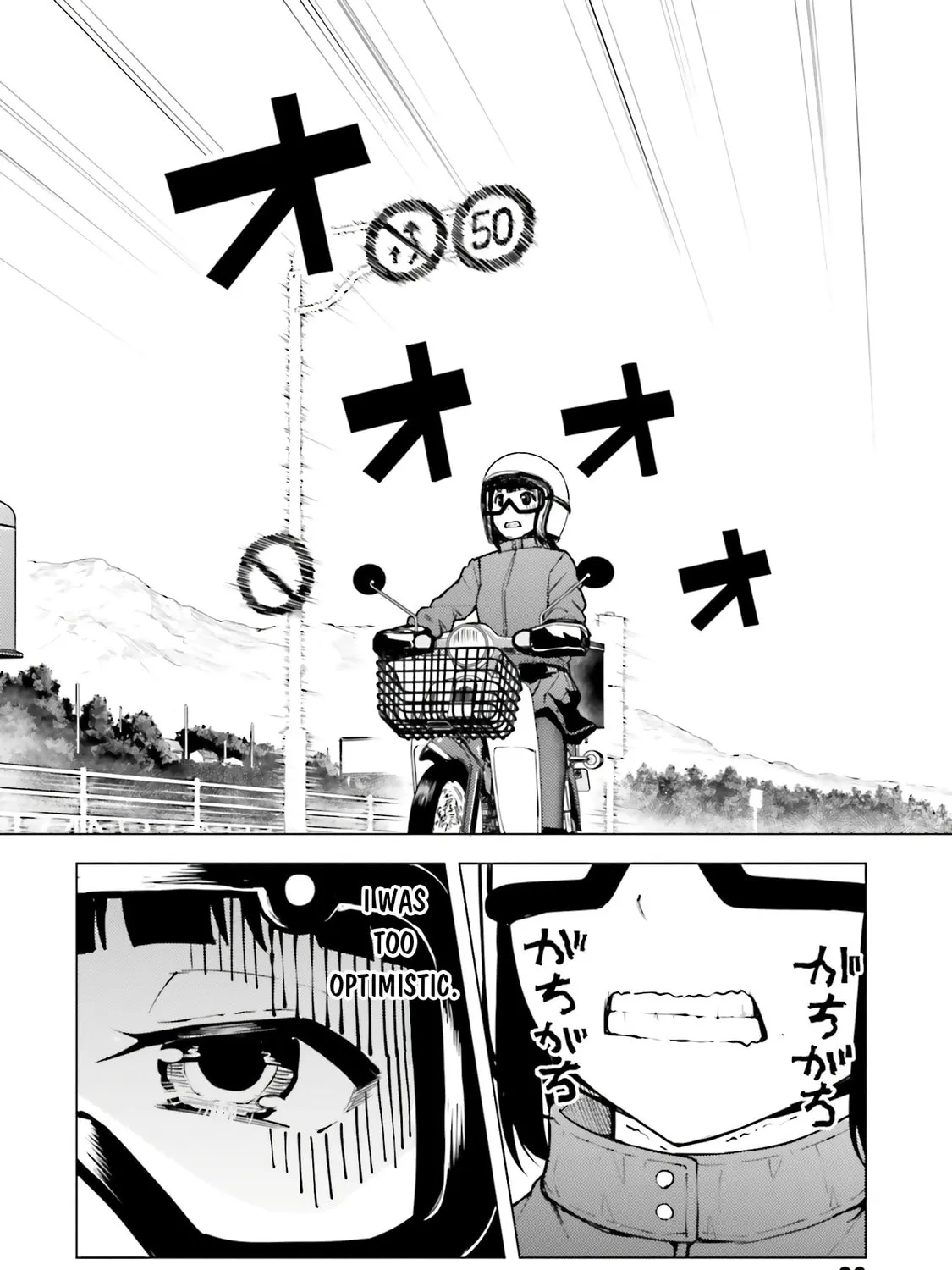 Read Super Cub chapter 20 image 14 on Lezhin