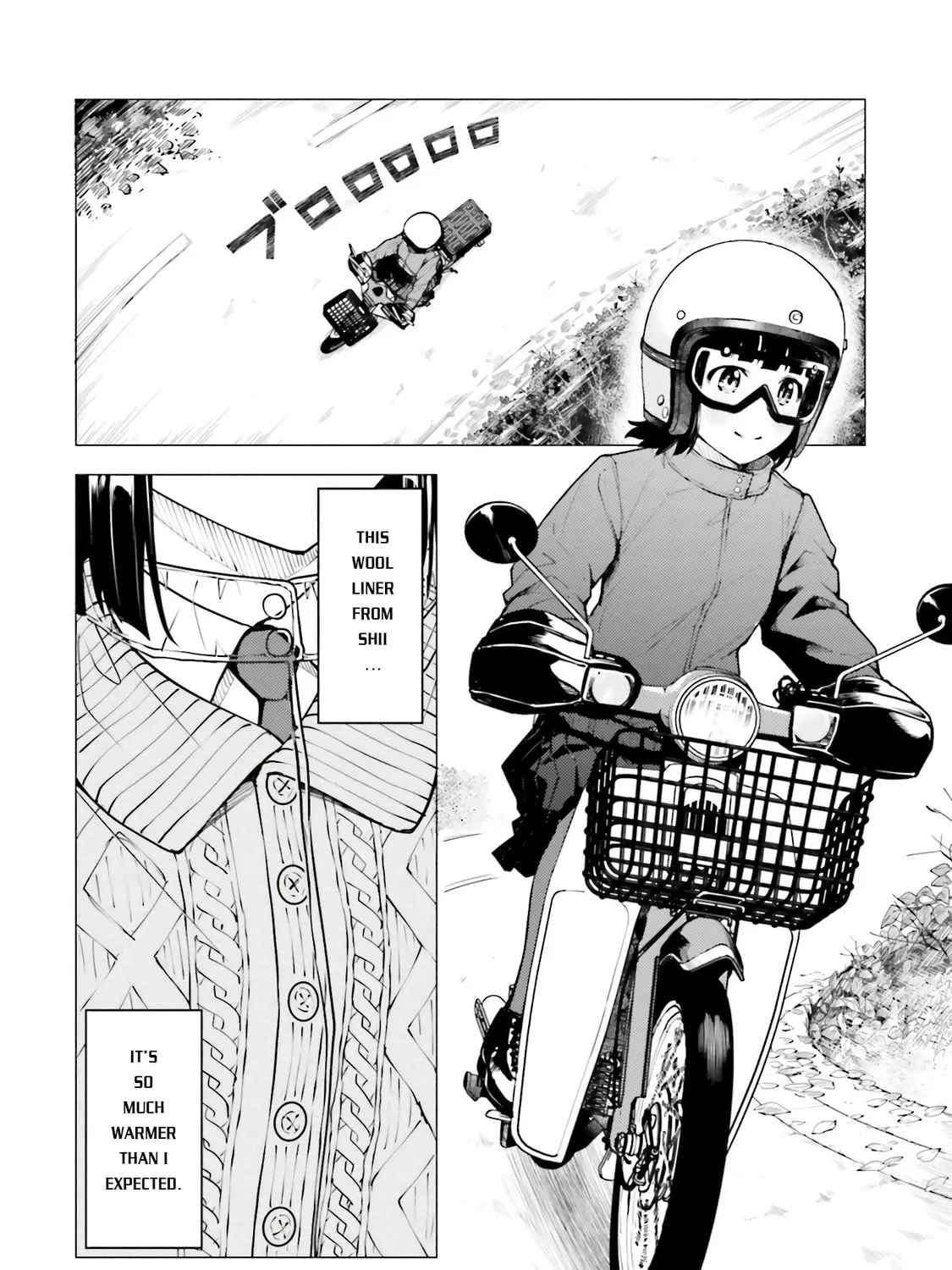 Read Super Cub chapter 20 image 2 on Lezhin