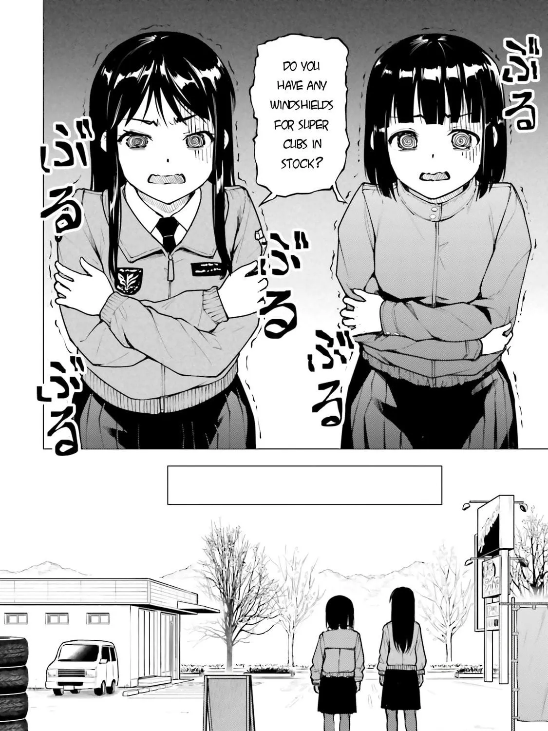 Read Super Cub chapter 20 image 22 on Lezhin