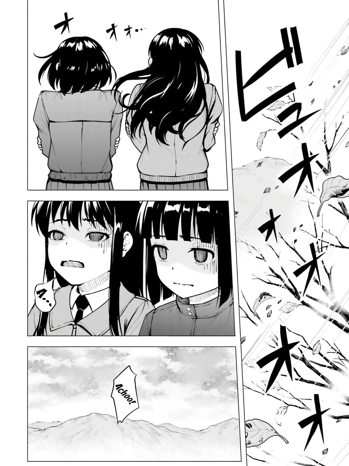 Read Super Cub chapter 20 image 26 on Lezhin