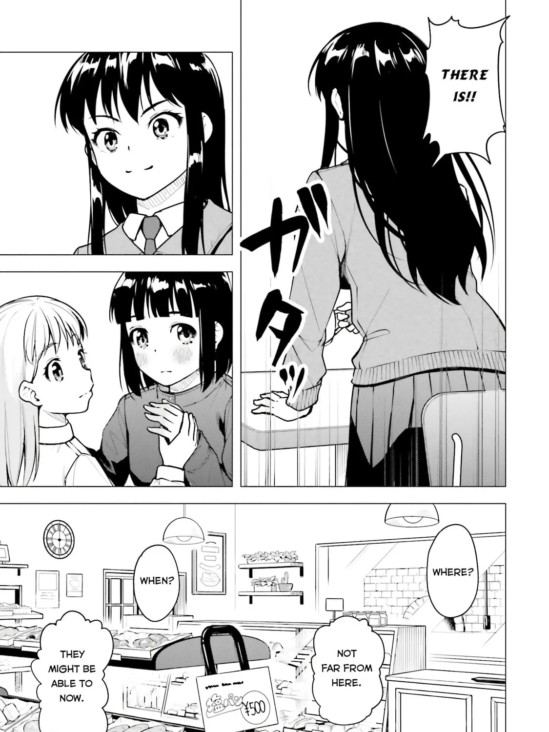 Read Super Cub chapter 20 image 36 on Lezhin