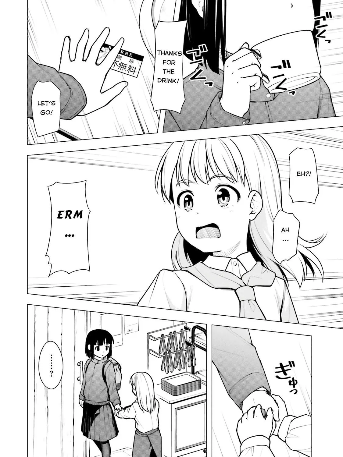 Read Super Cub chapter 20 image 38 on Lezhin