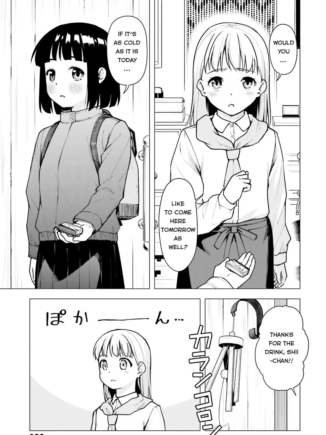 Read Super Cub chapter 20 image 40 on Lezhin