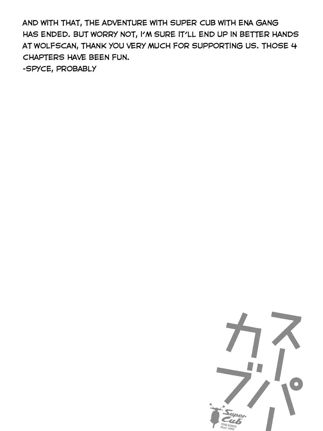 Read Super Cub chapter 20 image 46 on Lezhin