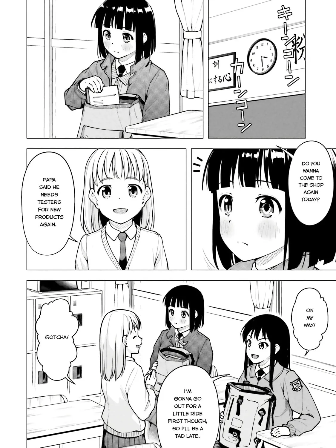 Read Super Cub chapter 20 image 6 on Lezhin