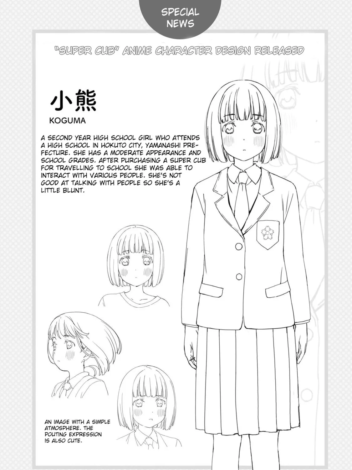 Read Super Cub chapter 21.6 image 24 on Lezhin