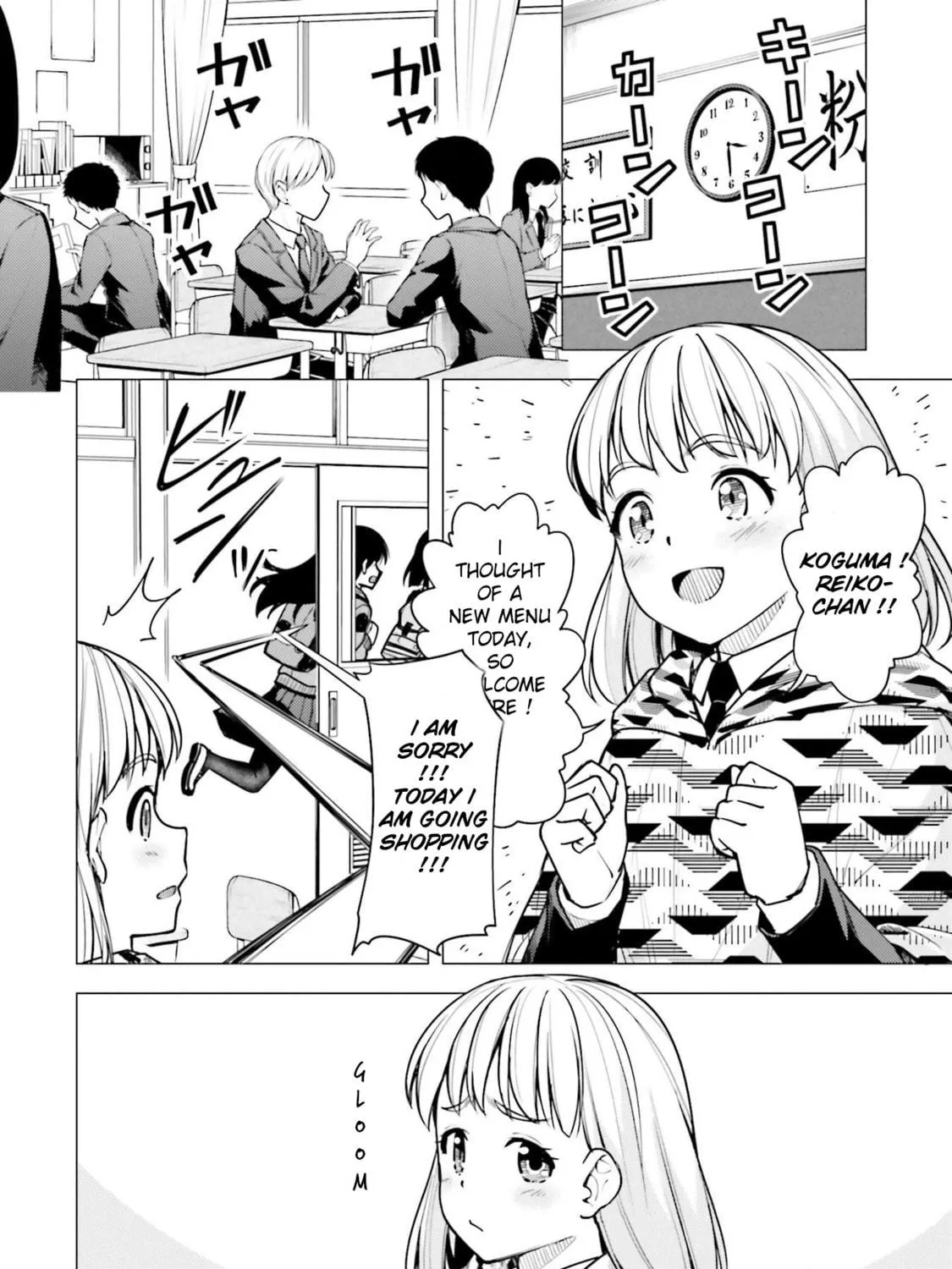 Read Super Cub chapter 21 image 18 on Lezhin