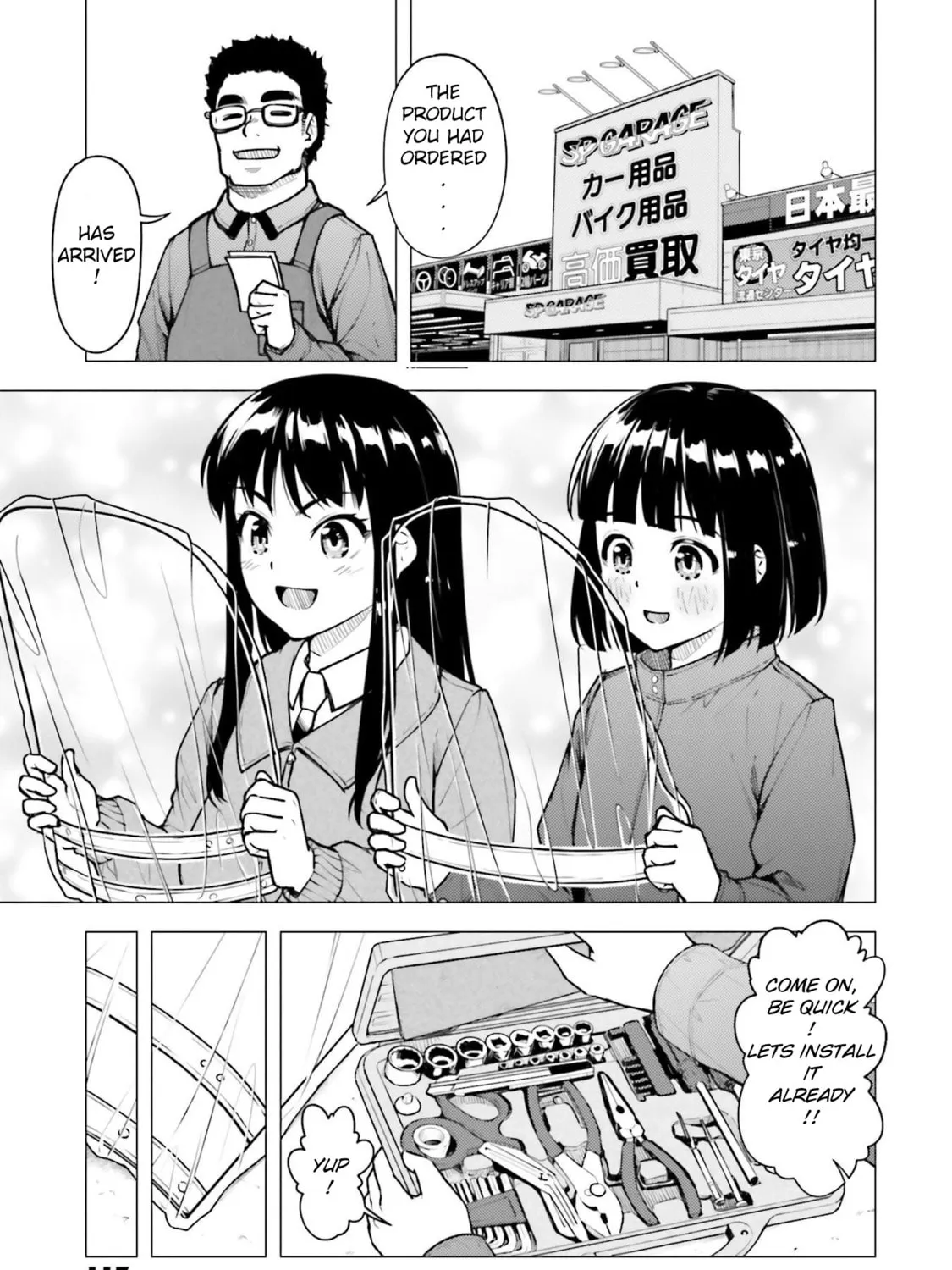 Read Super Cub chapter 21 image 20 on Lezhin