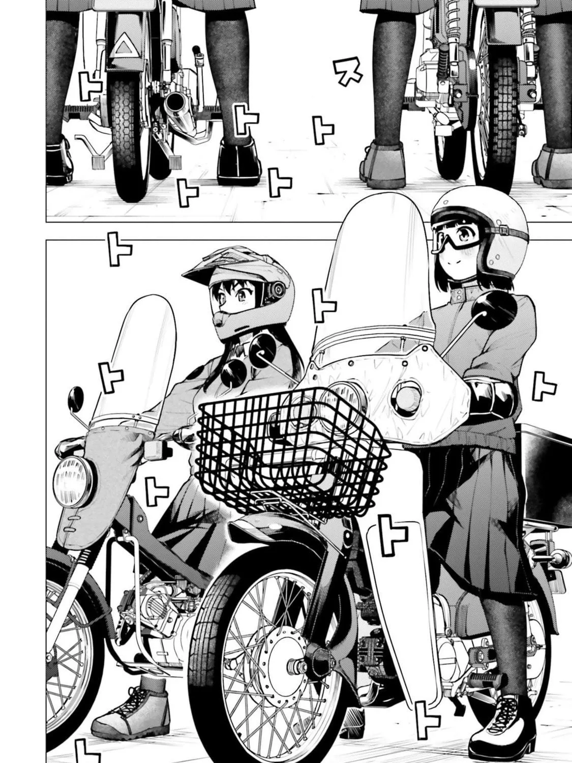 Read Super Cub chapter 21 image 22 on Lezhin