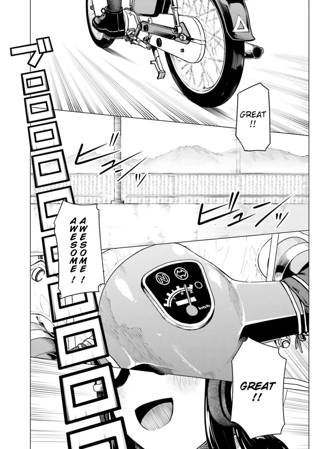 Read Super Cub chapter 21 image 32 on Lezhin