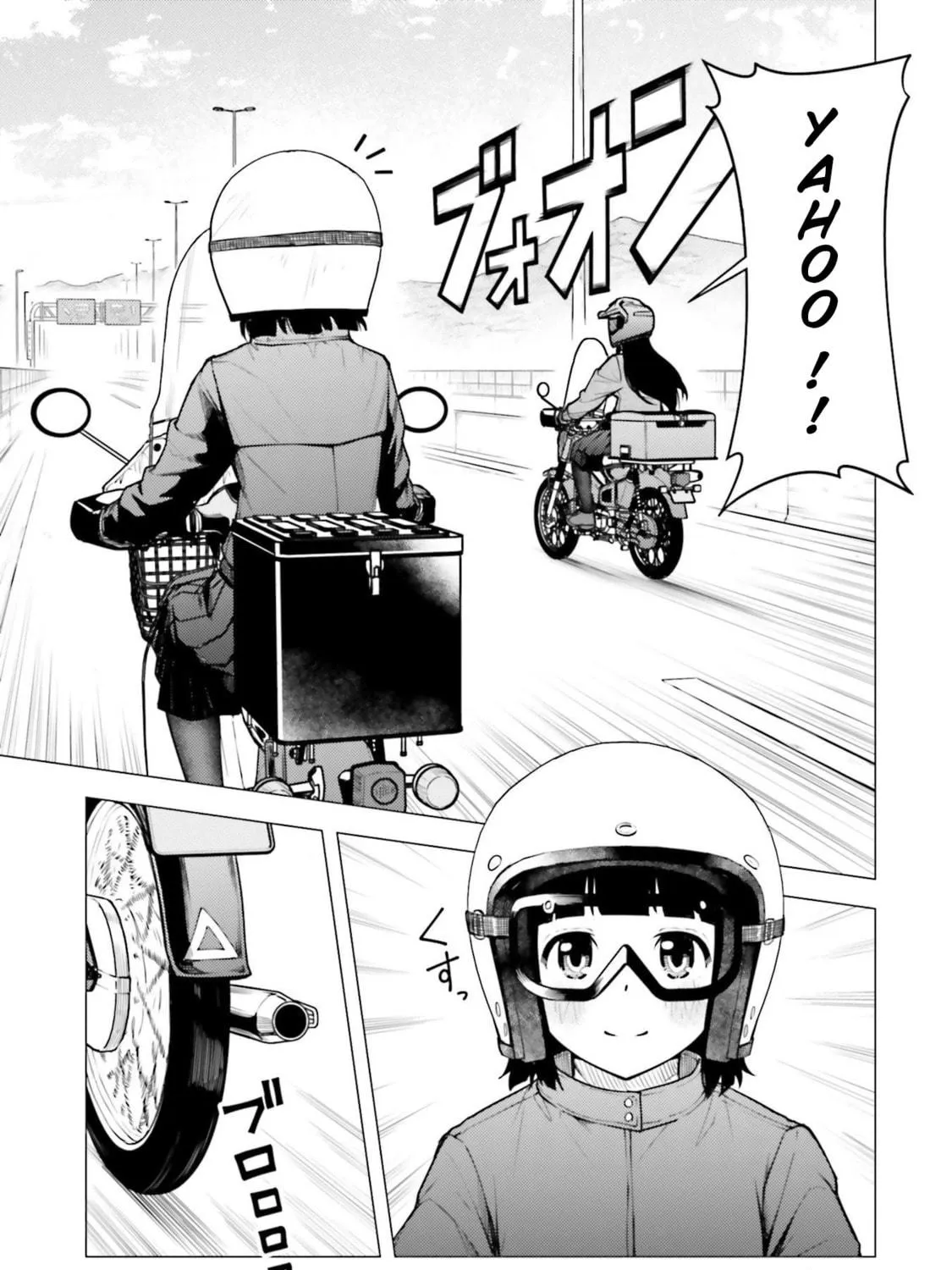 Read Super Cub chapter 21 image 40 on Lezhin