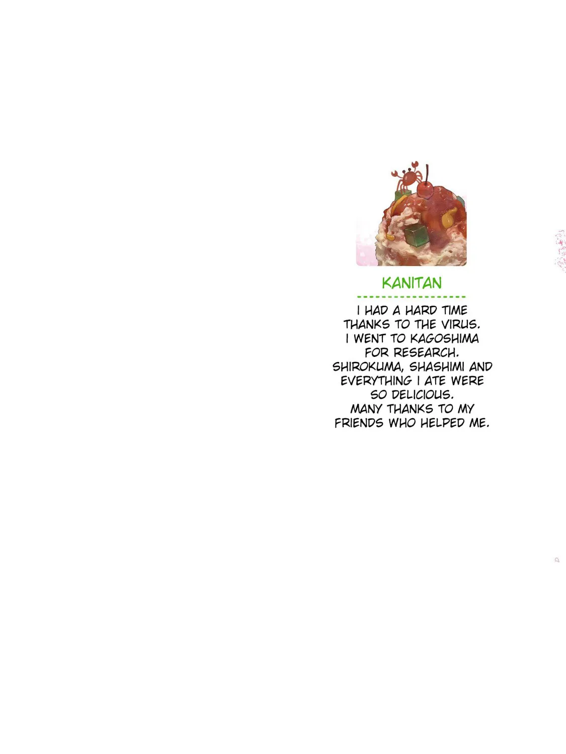 Read Super Cub chapter 22 image 2 on Lezhin