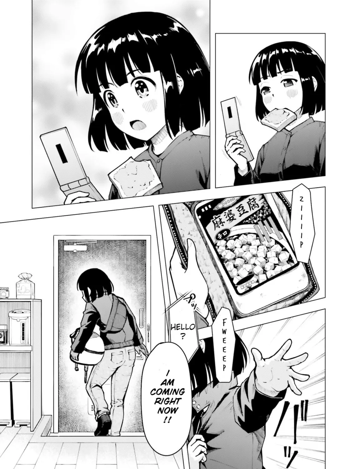 Read Super Cub chapter 22 image 20 on Lezhin