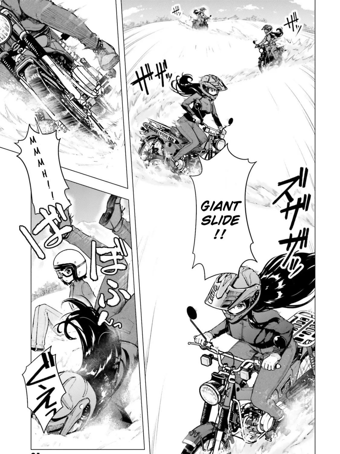 Read Super Cub chapter 22 image 44 on Lezhin