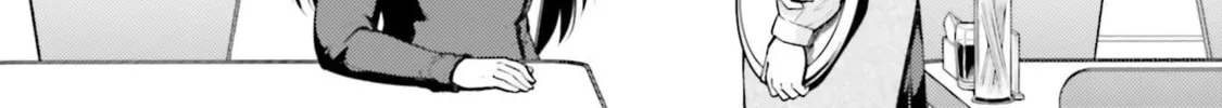 Read Super Cub chapter 23 image 1 on Lezhin