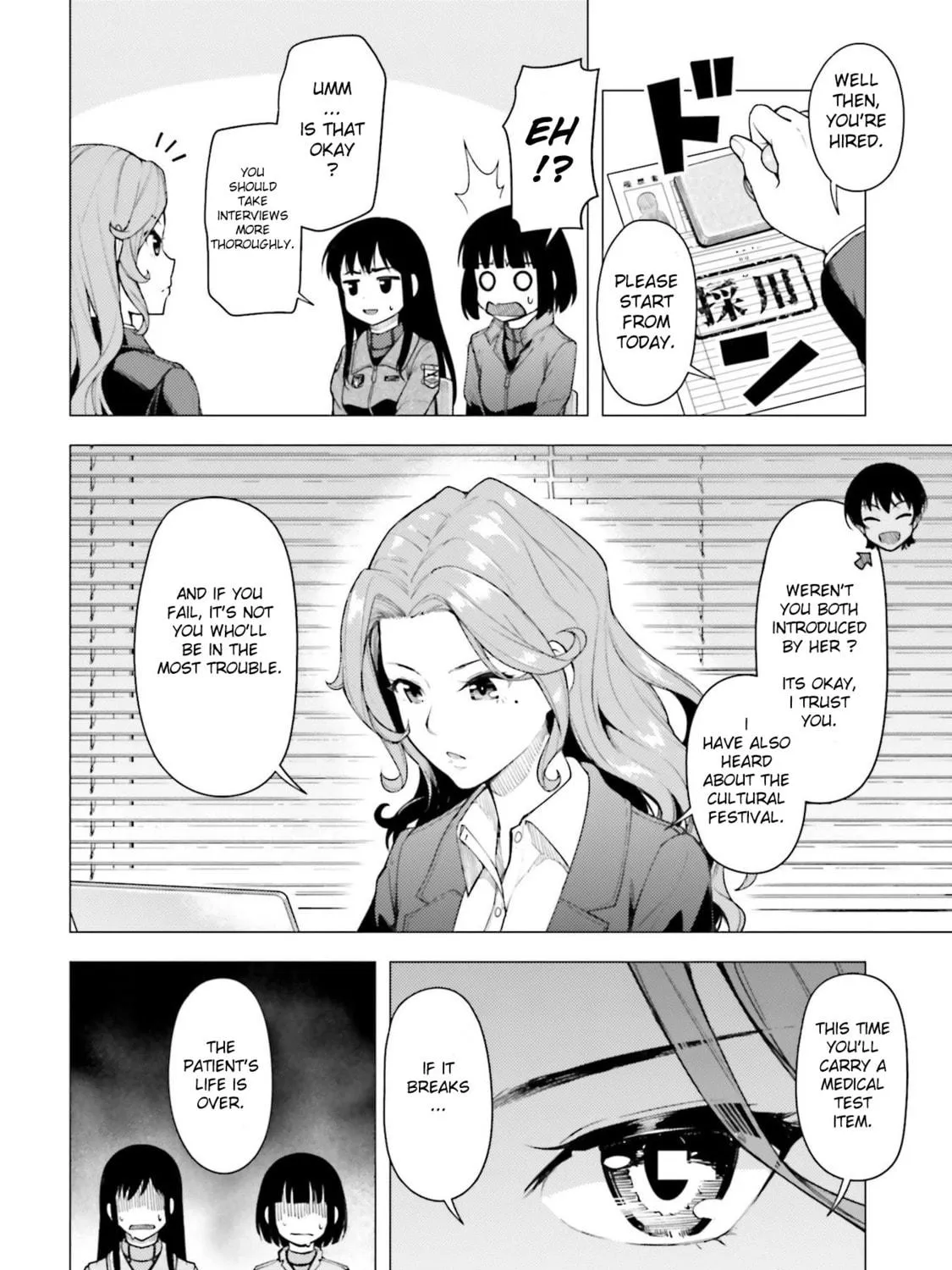 Read Super Cub chapter 23 image 10 on Lezhin