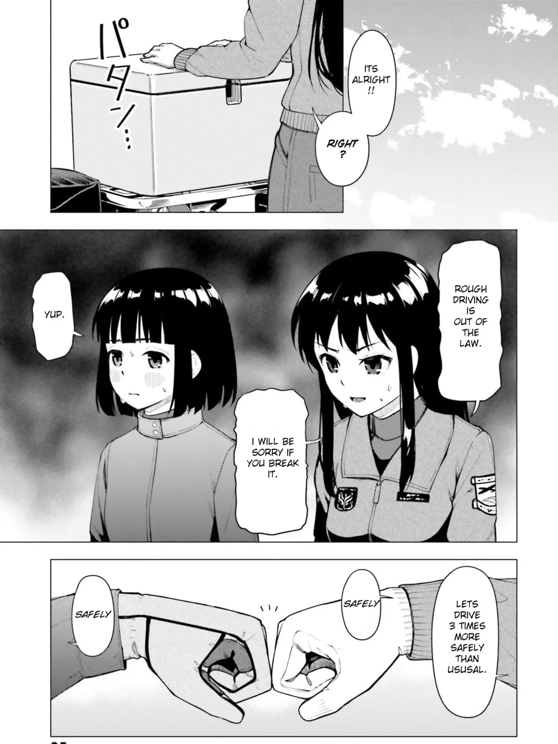 Read Super Cub chapter 23 image 12 on Lezhin