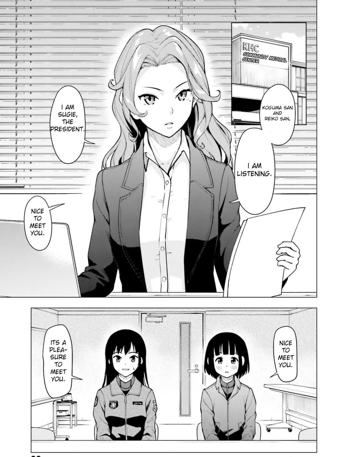 Read Super Cub chapter 23 image 8 on Lezhin