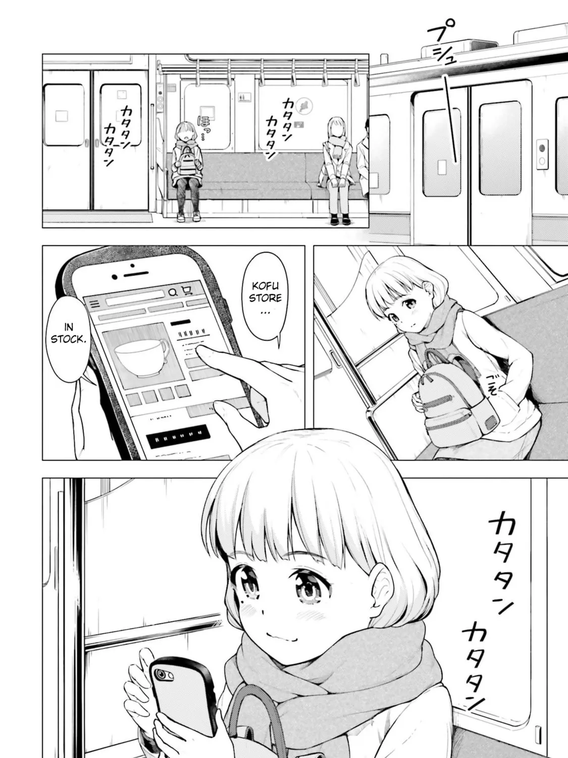 Read Super Cub chapter 24 image 2 on Lezhin