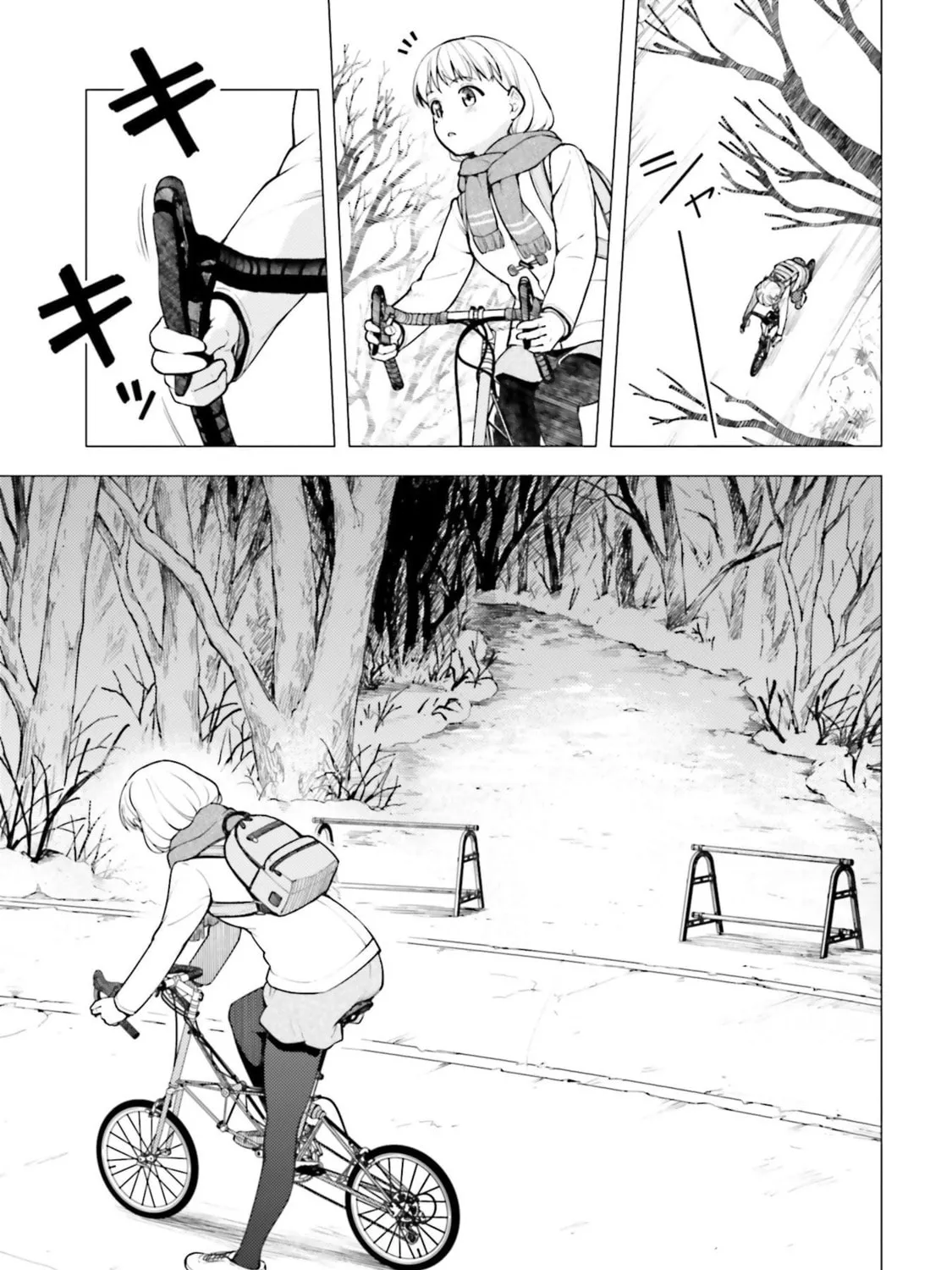 Read Super Cub chapter 24 image 20 on Lezhin