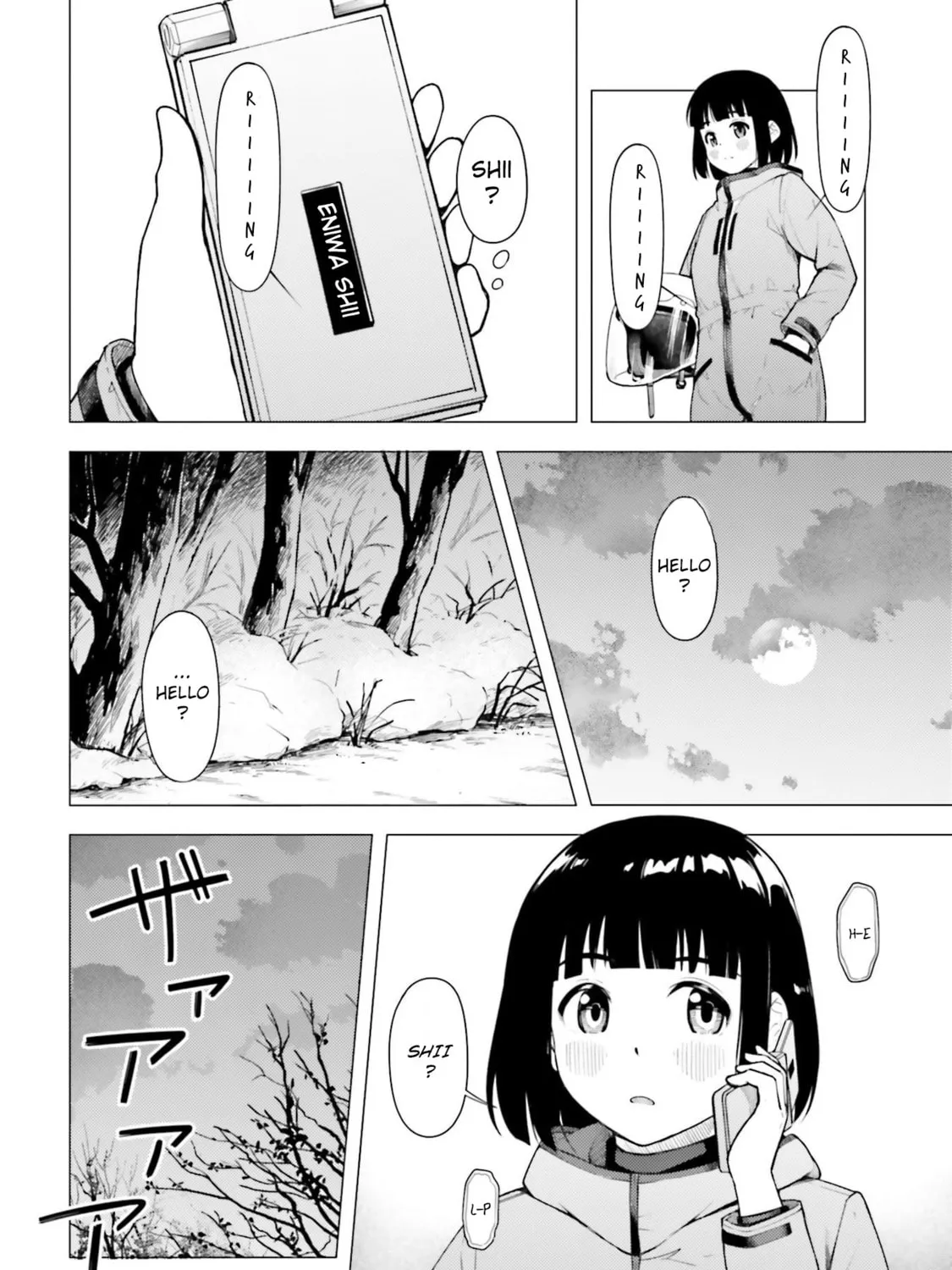 Read Super Cub chapter 24 image 26 on Lezhin