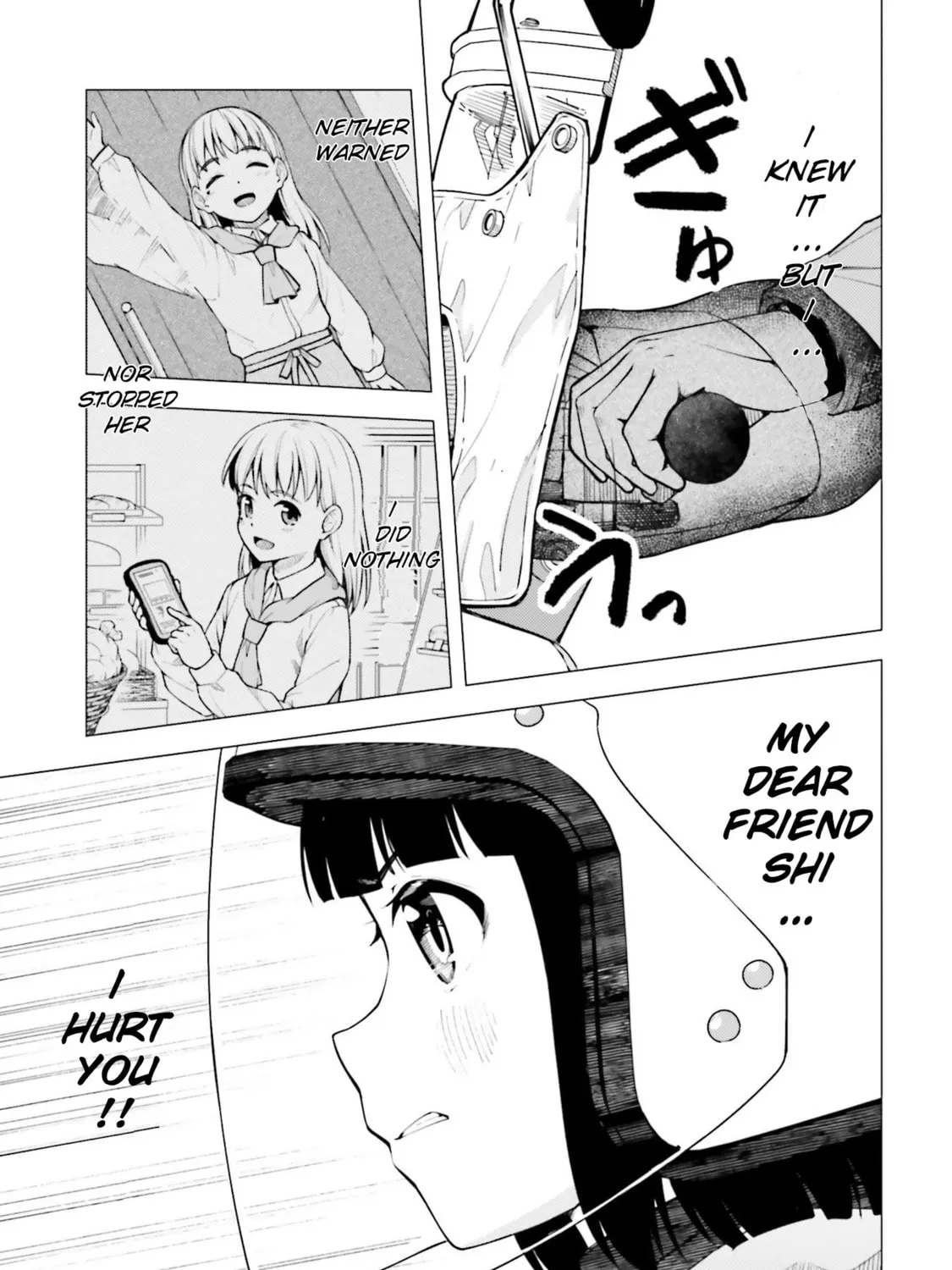 Read Super Cub chapter 24 image 36 on Lezhin