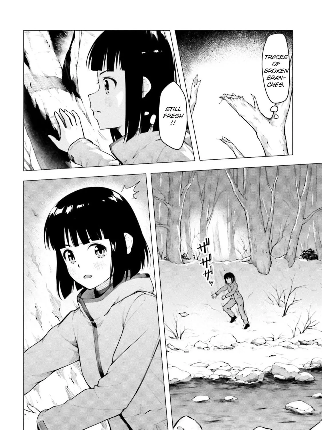 Read Super Cub chapter 24 image 46 on Lezhin