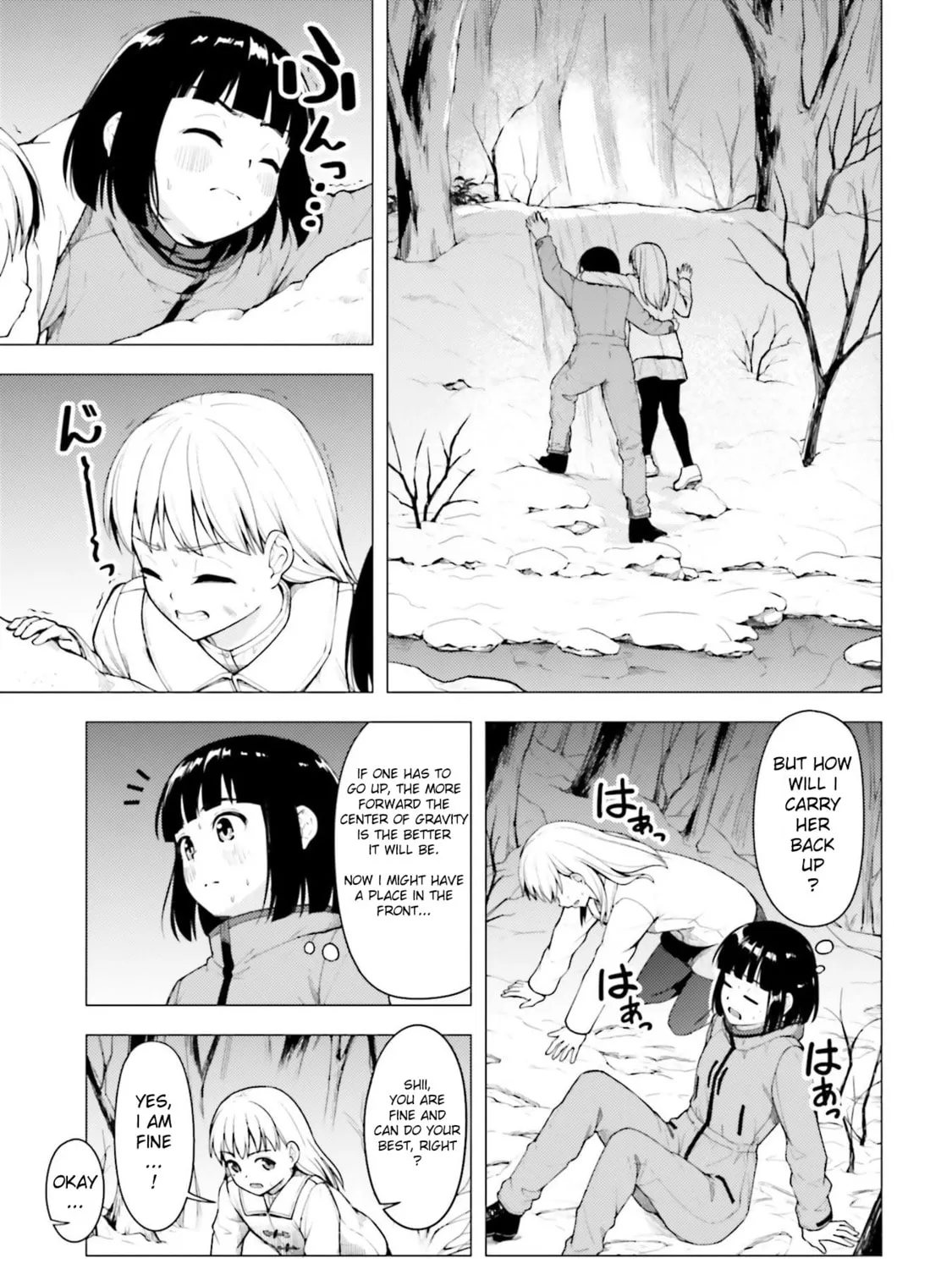 Read Super Cub chapter 25 image 12 on Lezhin