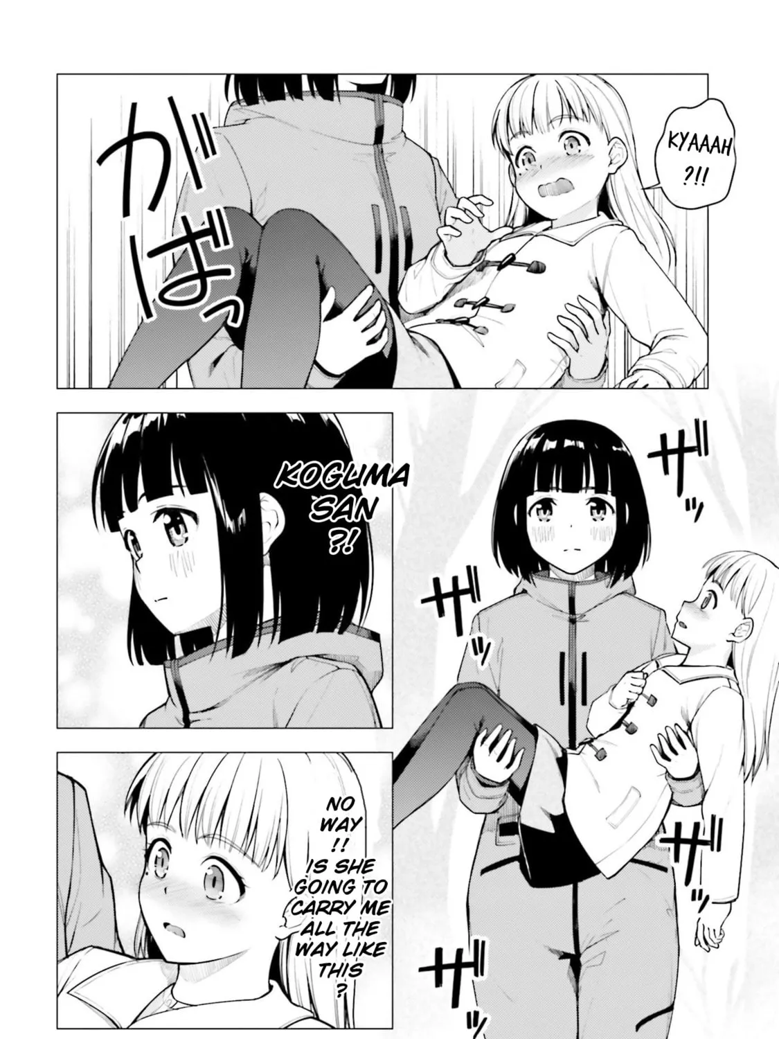 Read Super Cub chapter 25 image 14 on Lezhin
