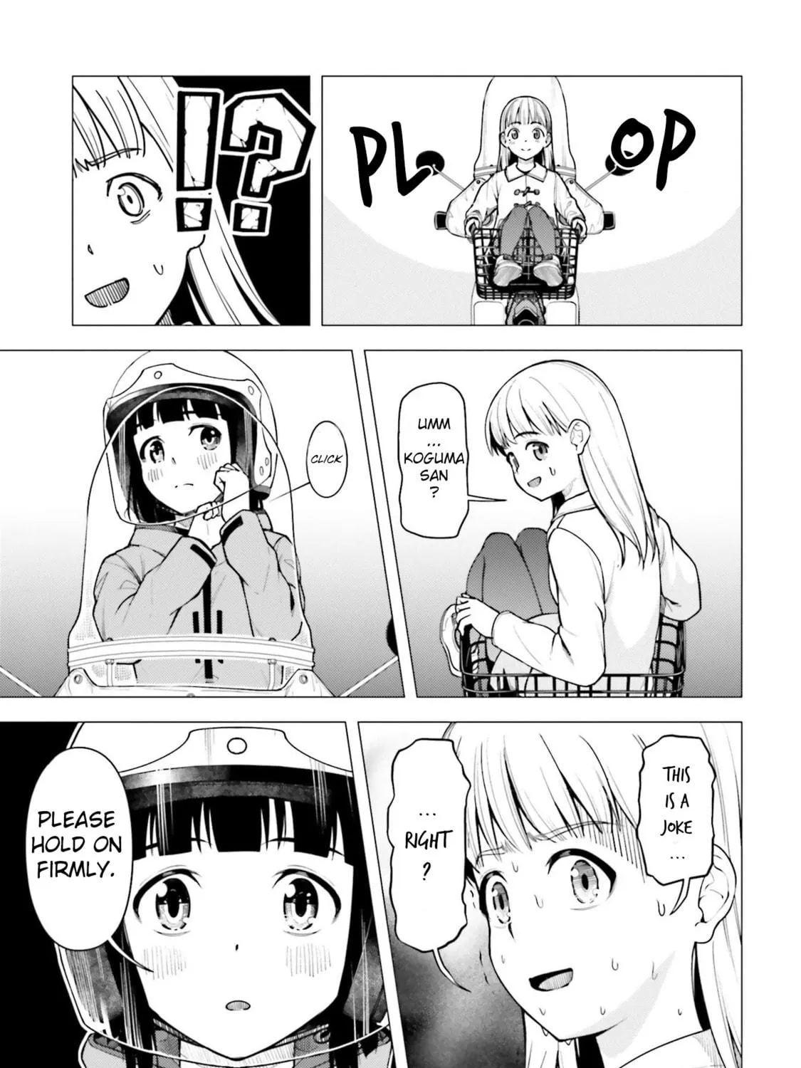 Read Super Cub chapter 25 image 16 on Lezhin