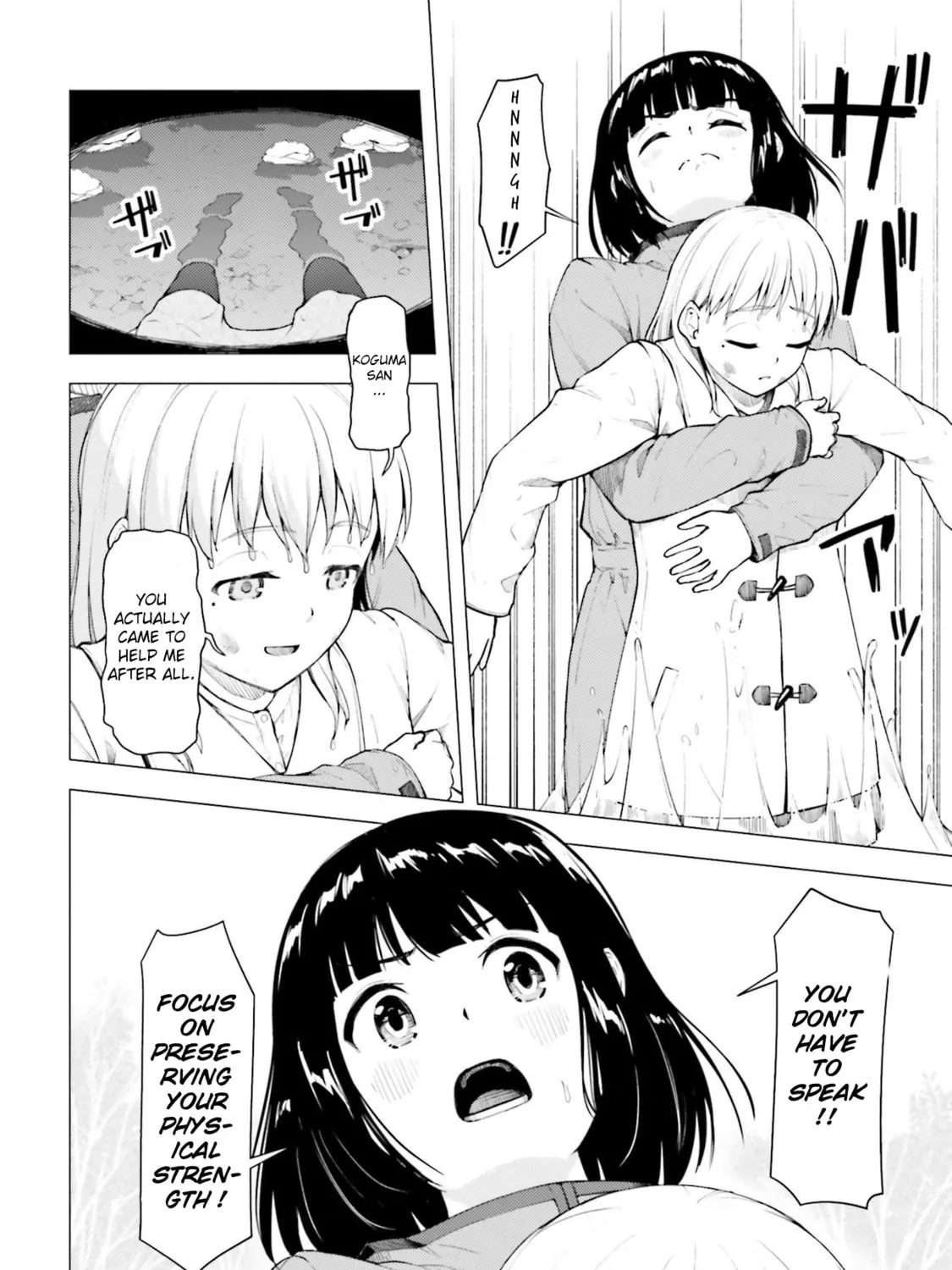Read Super Cub chapter 25 image 2 on Lezhin