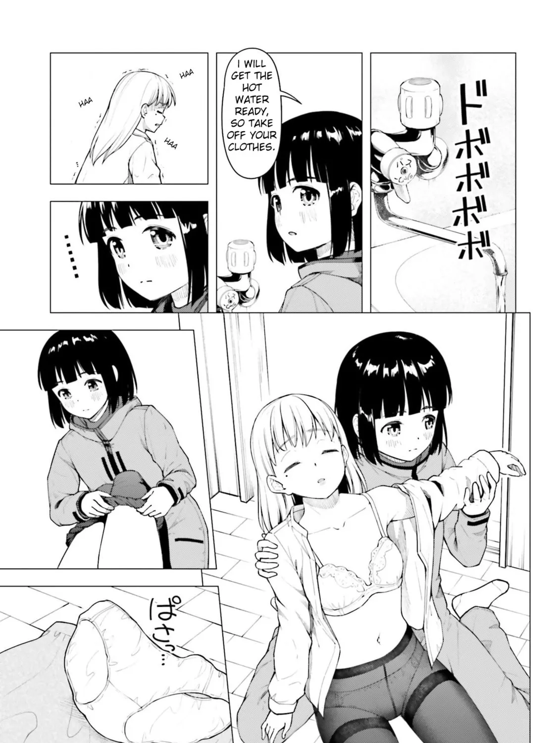 Read Super Cub chapter 25 image 20 on Lezhin