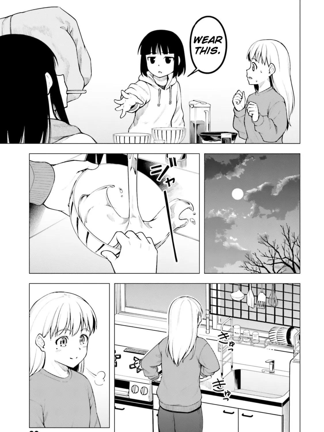 Read Super Cub chapter 25 image 36 on Lezhin