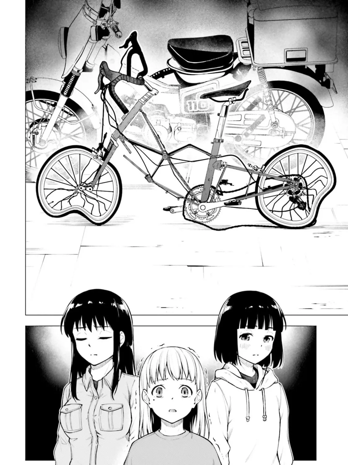 Read Super Cub chapter 25 image 42 on Lezhin