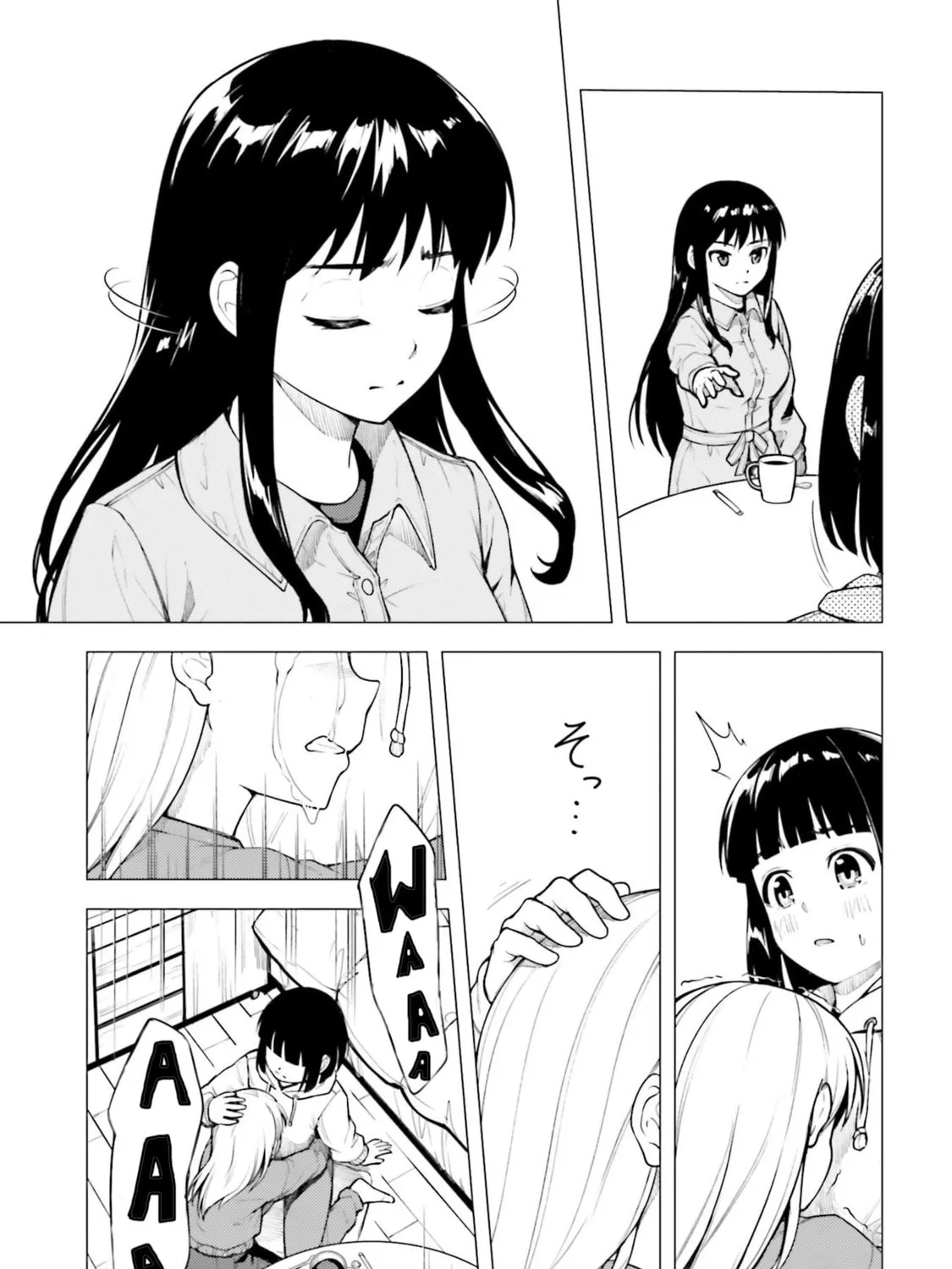 Read Super Cub chapter 25 image 60 on Lezhin