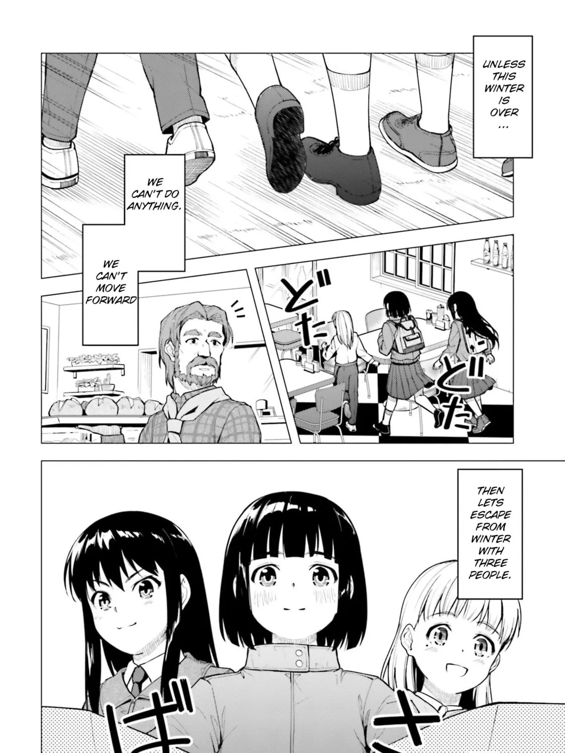 Read Super Cub chapter 25 image 86 on Lezhin