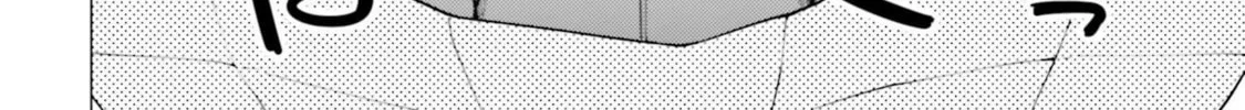 Read Super Cub chapter 25 image 87 on Lezhin