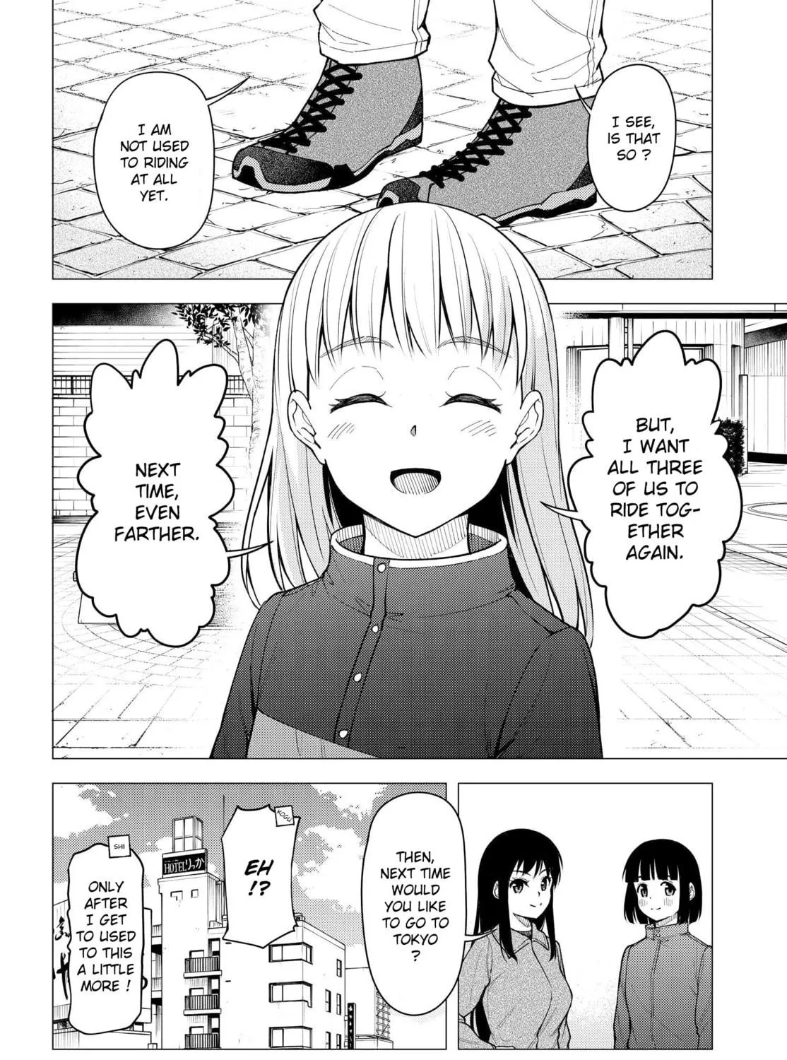 Read Super Cub chapter 26.5 image 18 on Lezhin