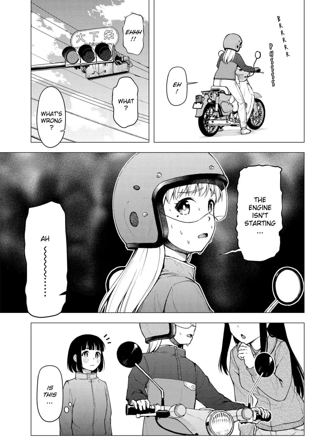 Read Super Cub chapter 26.5 image 8 on Lezhin