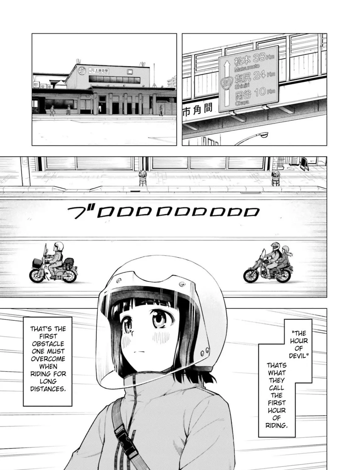 Read Super Cub chapter 26 image 16 on Lezhin